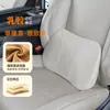 Adecuado para el reposacabezas de Toyota Granvia, mismo color que el original, también compatible con Sienna; reposacabezas de coche, almohada para el cuello, soporte lumbar y cojín protector para el cuello para modificación