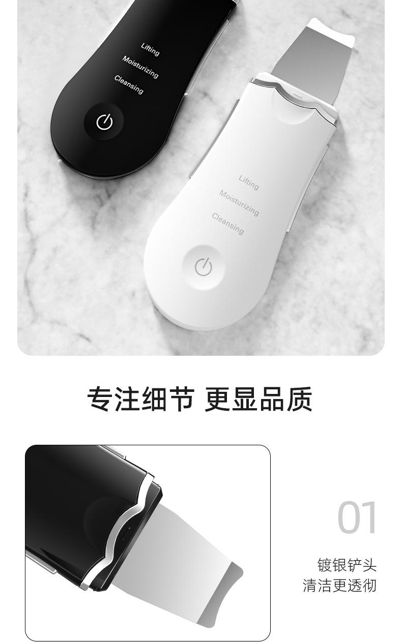 铲皮器_15.jpg