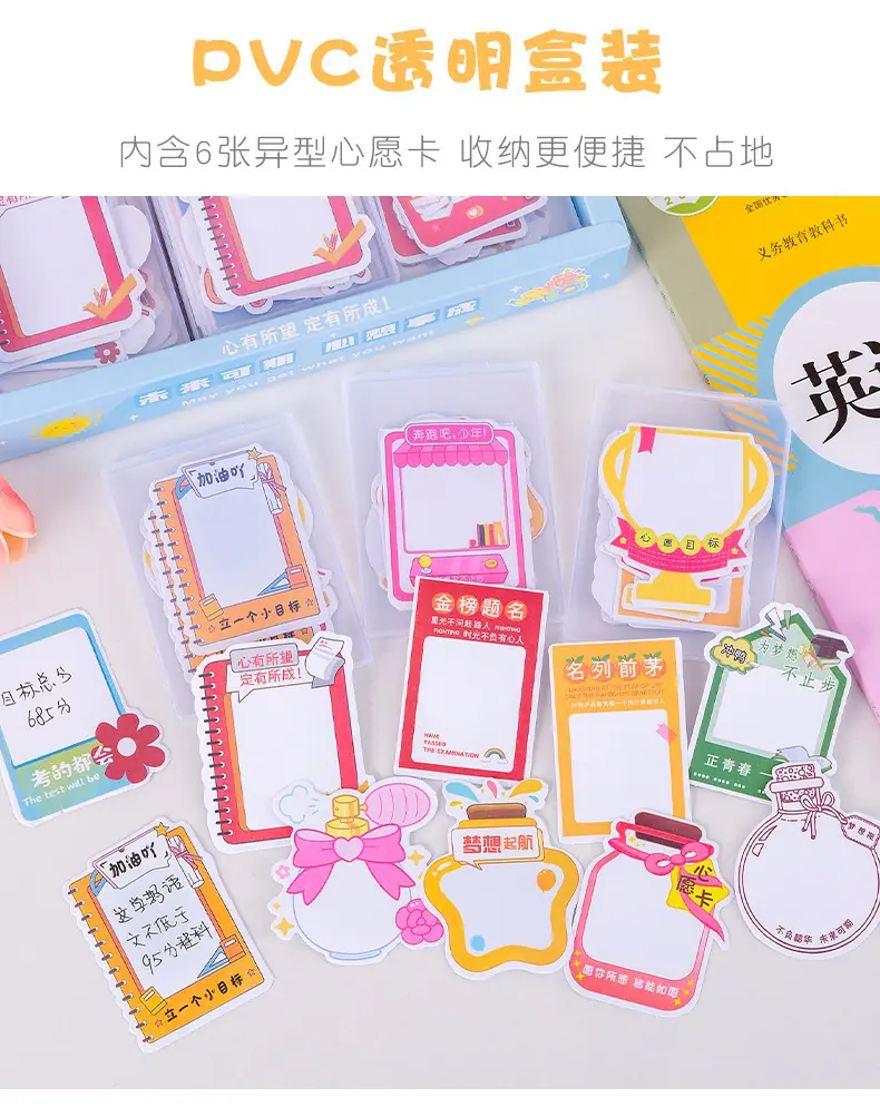 心愿卡_03.jpg