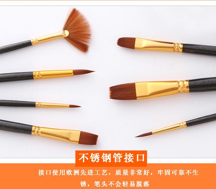 7支珠光黑色杆尼龙毛画笔_08