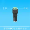 Cable Macho DC Más Vendido, Cable de Alimentación DC, Enchufe DC 5.5*2.1, Cable DC con Conector Macho, Color Enviado Aleatoriamente