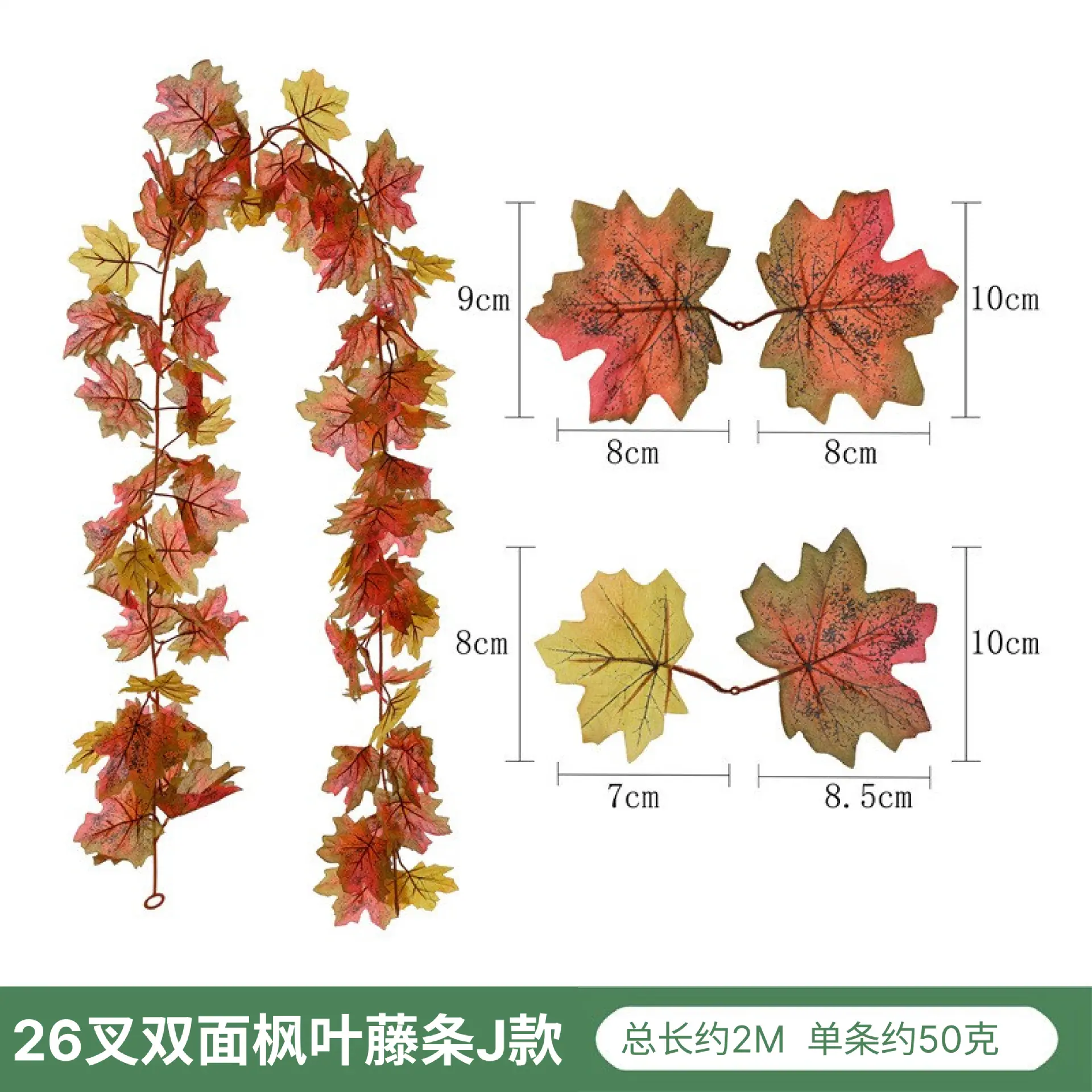 J款26