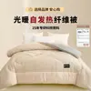 Colcha Antártica Colcha de Inverno Algodão Duplo Espessado Quente 25 Novo Modelo Colcha de Primavera e Outono Colcha para Todas as Estações Colcha Infantil Núcleo de Colcha Roupa de Cama