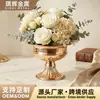 Vaso de Flores Vintage Desgastado Estilo Europeu, Urna para Flores, Vaso de Flores, Decoração para Banquete de Casamento, Loja, Cafeteria, Vaso de Metal Arte em Ferro