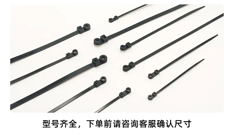 固定头扎带详情_10.jpg