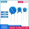 Directo de fábrica alta calidad varistor 14D471K 14K471K 470V supresor de sobretensión