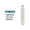 Elemento Filtrante Micro Original Genuino Hogareño E2Ro Membrana Permeable Elemento Filtrante de Clic Rápido Rotatorio Libera Rápido Algodón PP Carbón Activado