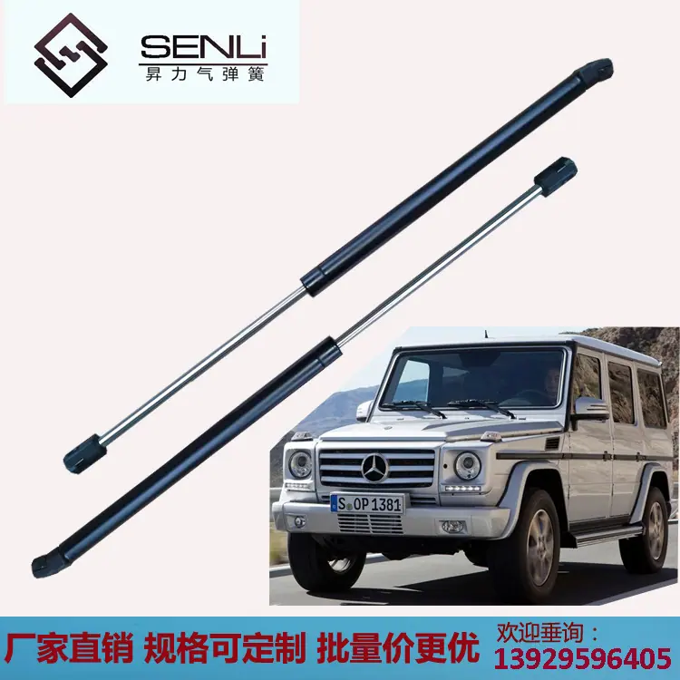 奔驰G500