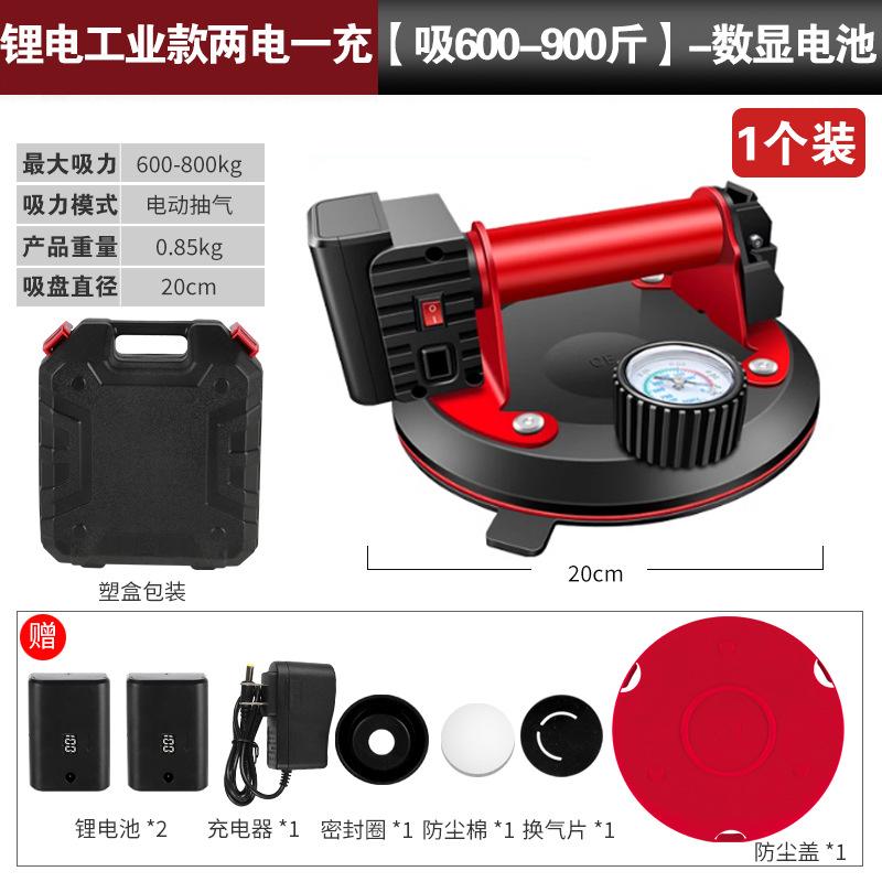 锂电工业款两电一充【吸600-900斤】-数显电池.jpg