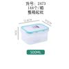 Caixa de Conservação Selada de Plástico de Grau Alimentício Retangular Caixa de Armazenamento Transparente para Alimentos e Cereais Caixa de Armazenamento de Alimentos Caixa Selada