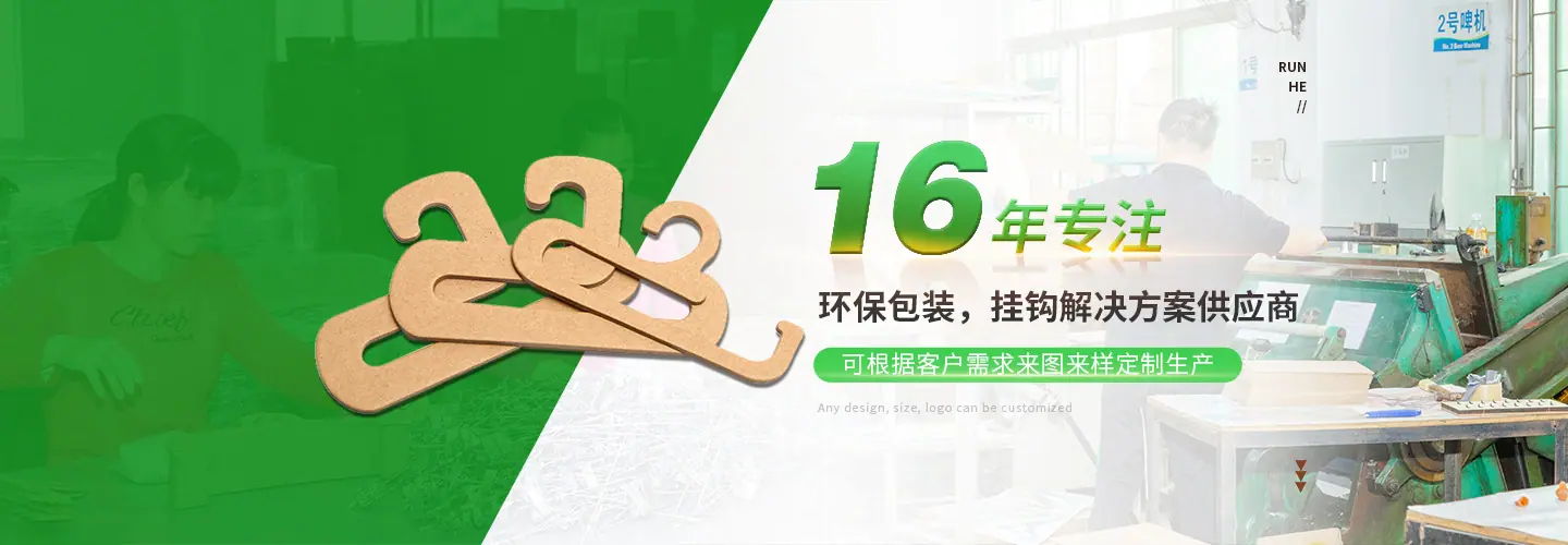 16年专注