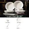 Conjunto de tigelas de cerâmica Jingdezhen feito sob medida com padrões em relevo estilo francês, branco puro, para uso doméstico, nova coleção 2025