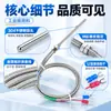 Amazon Transfronterizo Rosca M8 Termopar Tipo K Cable Sonda de Detección de Temperatura Cable de Medición de Temperatura Fábrica