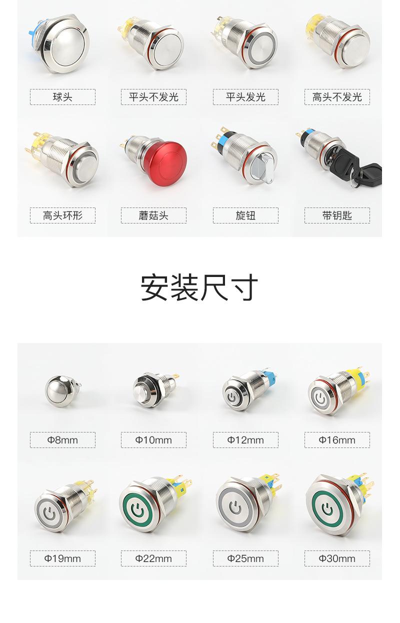 金属按钮详情---改_06