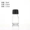 Botella de Vidrio Transparente para Líquidos Orales 30ml Botella Pequeña Sellada para Medicamentos Botella Dosificadora de Jarabe Botella de Vidrio para Suplementos de Salud Botella para Medicamentos con Enzimas