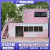 Casas Container para Uso Externo, Quiosques de Venda, Cafeterias, Lojas de Chá com Leite, Escritórios, Salas de Jogos, Lojas de Conveniência Comunitárias, Pousadas