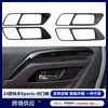 Adequado para 24 modificações Suzuki SPACIA, decoração da concha interna da porta, patch decorativo ABS fibra de carbono para volante à direita