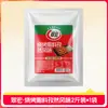 Sazonador para Barbacoa Cuihong 1.0 kg Sabor Comino Picante Sazonador para Barbacoa para Acampar, Pícnics y Brochetas Fritas, Sazonador Comercial al por Mayor
