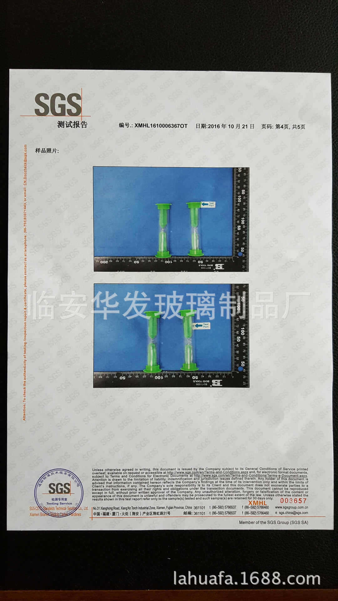 20161030_152250