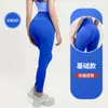 Leggings Esportivos de Corrida Seamless de Cintura Alta em Formato de Pêssego com Bordas Anti-Enrolamento para Treinamento Fitness e Yoga