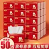 Servilletas de Papel Tisú, Papel Higiénico, Pañuelos Faciales para Uso en el Hogar y Hotel, Paquetes Asequibles al por Mayor, Toallas de Mano Espesadas, Entrega Directa de Fábrica