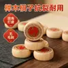 Conjunto de xadrez chinês, tamanho grande com tabuleiro de xadrez, conjunto magnético para crianças e alunos do ensino fundamental, tabuleiro de xadrez portátil e dobrável