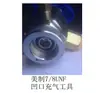 Piezas para Máquina Cizalladora Hidráulica de Chapa Acumulador Herramienta de Inflado con Gas Nitrógeno Instrumento de Prueba Manómetro CQJ-16MPA