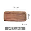 Ventas Directas de Fábrica Paleta de Madera de Acacia Shandong Jihuo Bandeja de Té Rectangular para el Hogar Plato de Cena de Madera Maciza Japonés para Sushi