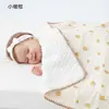 Manta Rouyun para Bebé Doudou, Manta para Bebé para Todas las Estaciones, Colcha de Gasa para Recién Nacidos, Manta Cubre para Guardería, Colcha Delgada de Primavera y Otoño