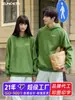 Sudadera con capucha de algodón Retro Trendy de peso pesado 380g Ropa de trabajo corporativa personalizada Camisa cultural Pullover Hombro caído Chaqueta para reunión anual