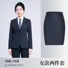 Roupas de Trabalho para Empresa Conjuntos de Terno Masculino e Feminino Traje Formal de Negócios Imobiliária Loja 4S Venda de Terno de Três Peças Roupas de Trabalho