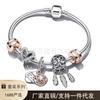 Nuevo Set de Regalo Panjia Chapado en Plata 925 Pulsera DIY La Más Vendida de Xiaohongshu Serie Océano Amor Bloqueo de Vida Pulsera