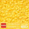 Kit de Cuentas Serie A Paquete de Recarga Marca MARD Paquete de Materiales Serie Amarilla 2.6 mm 221 Colores Set Completo Fusion Beads Completo
