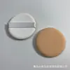 Suministro directo de fábrica, esponja de maquillaje con cojín de aire, sin látex, para crema BB húmeda y seca, esponja redonda, herramientas de maquillaje que se pueden personalizar