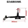 Triciclo Agrícola Shifeng Golden Frog Juli Suporte Universal Máquina de Direção Máquina de Direção Poste Alto Poste Baixo