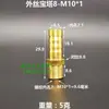 Mini pagoda de cobre completo Rosca exterior Boquilla de agua pequeña Paso directo Rosca métrica M4 5 6 8 10 12 Conector de manguera