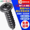 Tornillos Pwa de Níquel Negro Tornillos Autorroscantes Redondos de Cabeza Phillips con Junta Tornillos Autorroscantes de Cabeza Plana con Mesón M3/M4/M5