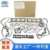 20910-3Cd00 é Adequado para Kit de Revisão de Motor Hyundai Kia 20910-3Cb00 20910-3Cc00
