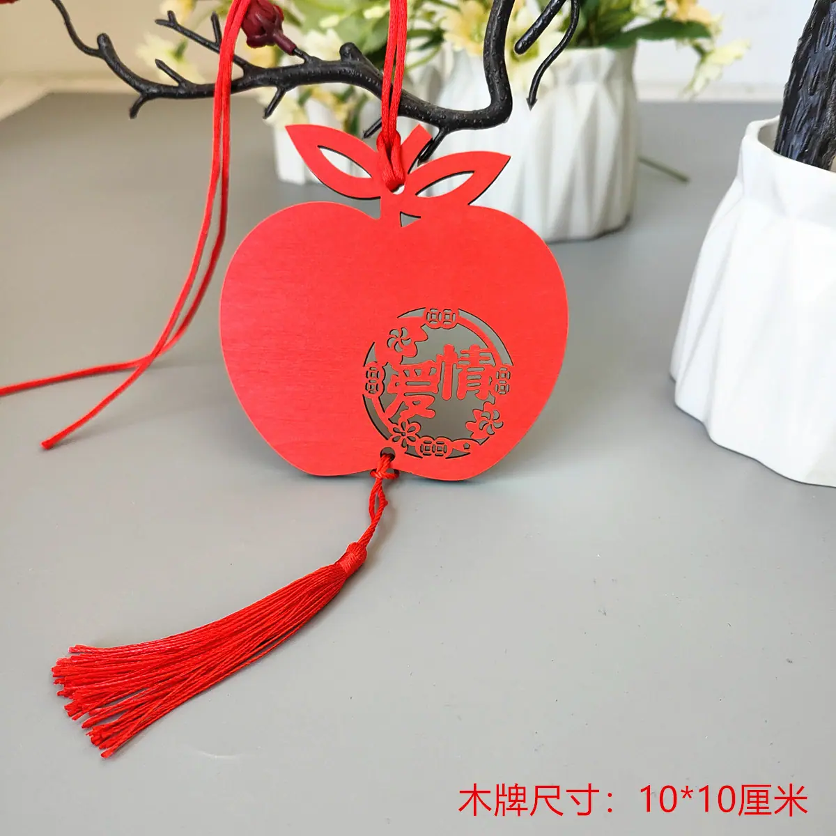 34花字爱情