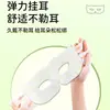 Mascarilla Visual para Ojos al Vapor Personalizada OEM, Parche Desechable Autocalentable para Aliviar los Ojos Secos, Mascarilla para Ojos al Vapor Bloqueadora de Luz