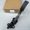 Adequado para 07-20 Jeep Compass Dodge Journey Coolio Pedal do Acelerador 4891585Ae