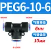 Tubería de Aire Neumática Pc4-M5 Codo Pl6-01 Conector Rápido Pu Pype Pb8-02/10-03/12-04