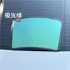 Película de Aislamiento Térmico para Coche Rosa Fantasma Azul Hechicera Morado Líquido Morado Deslumbrante Imperial Película Protectora para el Lado Frontal