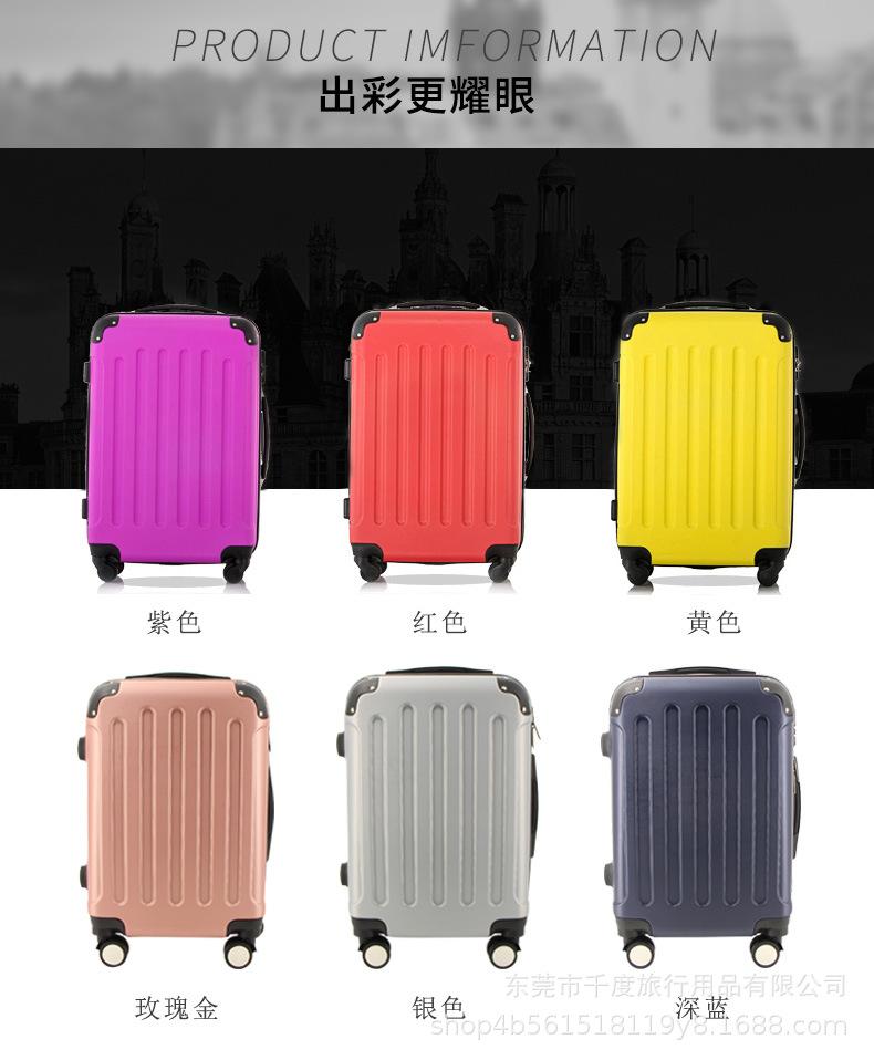 888包角_10.jpg