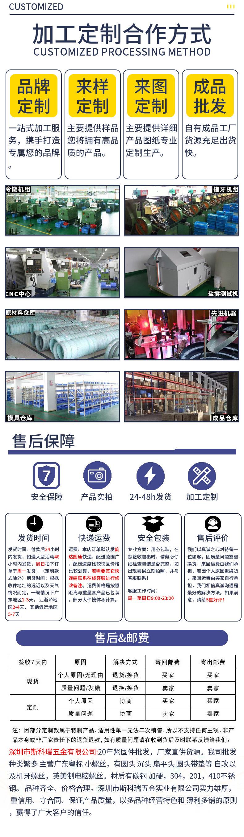 详情页_05.jpg