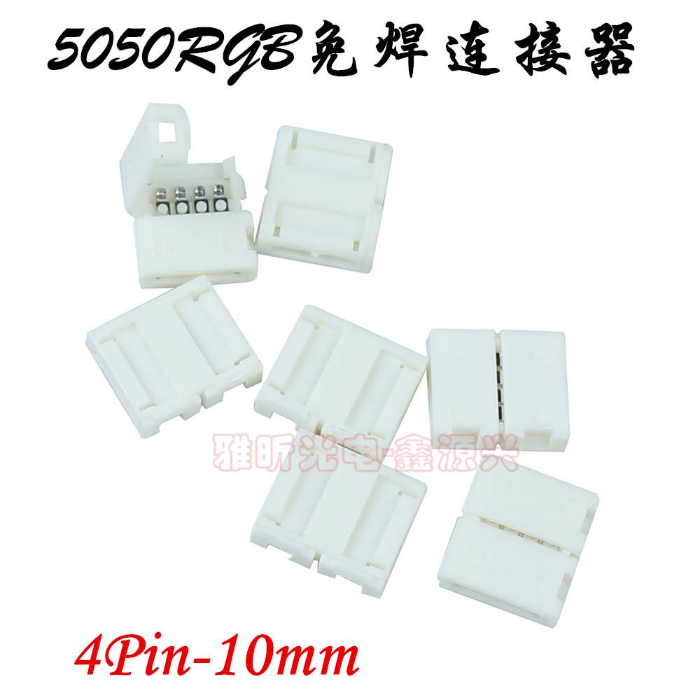 20pcs-lot-RGB-LED-Strip-Connec