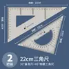 Regla triangular multifuncional Xiaoyuer grande gruesa para dibujo de ingeniería diseño de interiores enseñanza oficina estudiante