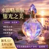 Frasco de Perfume de Cristal Lapidado Iridescente Sete Cores Alta Transparência Frasco Personalizado para Óleo Essencial Frasco para Transferência Barriga Grande Frasco de Cristal Iridescente para Óleo Essencial