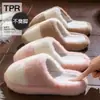 Pantuflas de Algodón con Suela Gruesa para Mujer, Otoño e Invierno para Interiores, Hogar, Antideslizantes, Cálidas, de Felpa, Pantuflas de Maternidad, Pantuflas de Algodón para Mujer, Pantuflas de Invierno