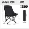 Sillón reclinable para la hora del almuerzo, Doble propósito para sentarse y dormir, Sillón reclinable para siestas en la oficina, Silla perezosa, Silla de balcón, Silla de pesca, Silla plegable para exteriores